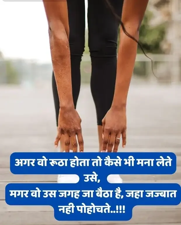 sad-status-in-hindi-24