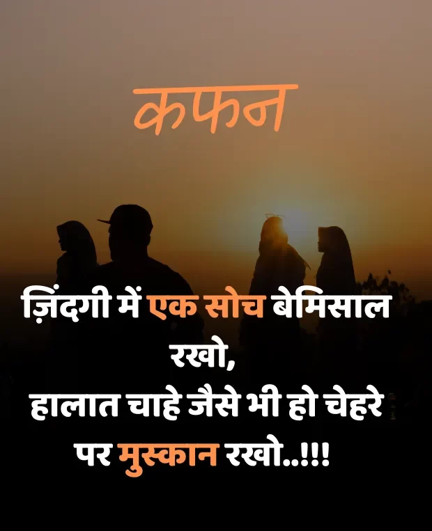 zindagi-sad-shayari-in-hindi-12