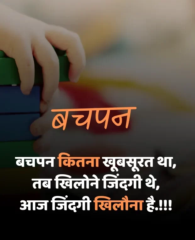 zindagi-sad-shayari-in-hindi-13