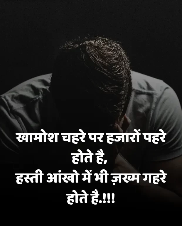 zindagi-sad-shayari-in-hindi-15