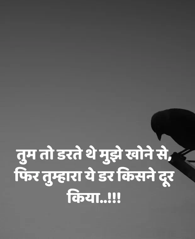 zindagi-sad-shayari-in-hindi-22