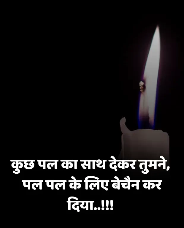 zindagi-sad-shayari-in-hindi-25