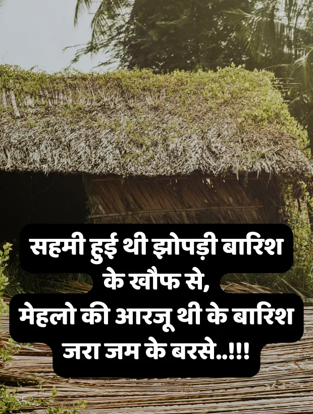 zindagi-sad-shayari-in-hindi-26