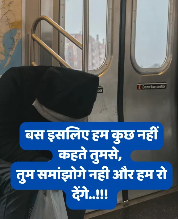 zindagi-sad-shayari-in-hindi-31