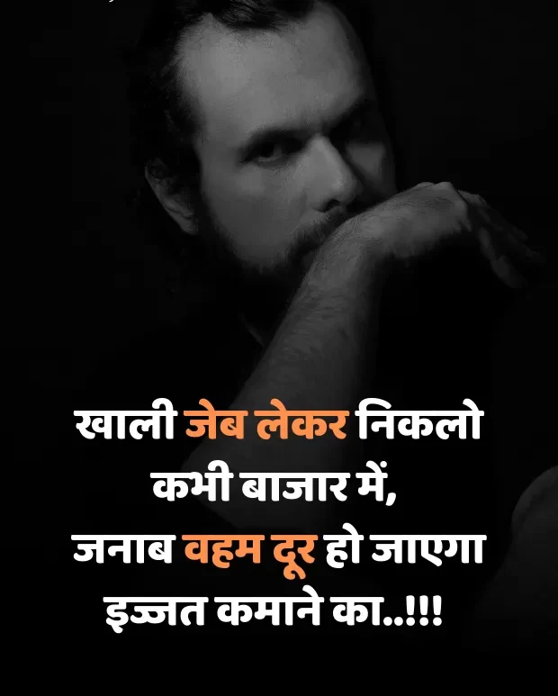 zindagi-sad-shayari-in-hindi-32