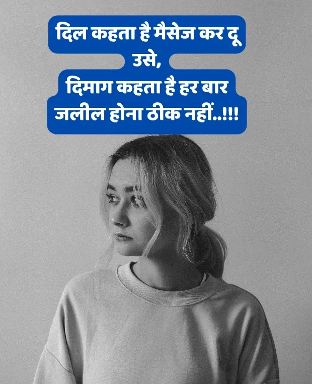zindagi-sad-shayari-in-hindi-33