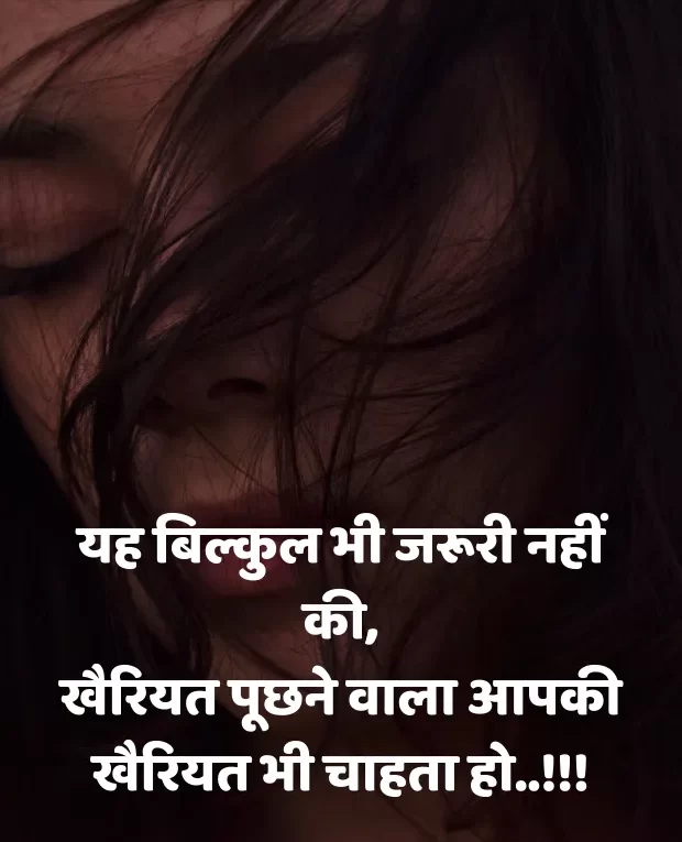 zindagi-sad-shayari-in-hindi-35