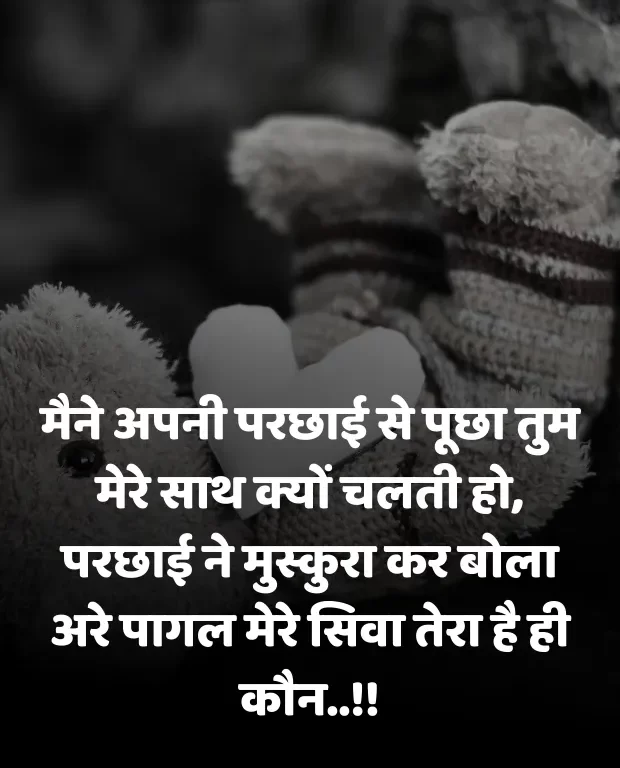 zindagi-sad-shayari-in-hindi-40