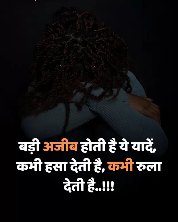 zindagi-sad-shayari-in-hindi-41