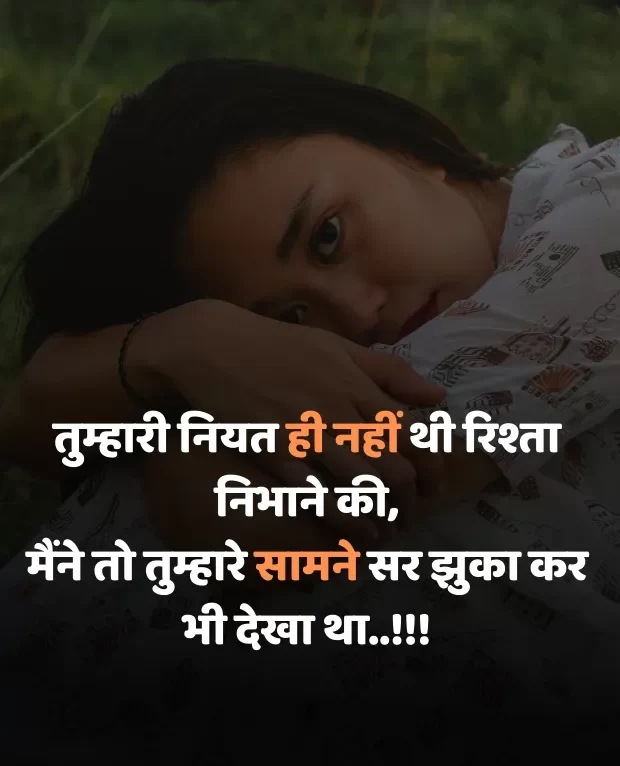 zindagi-sad-shayari-in-hindi-45
