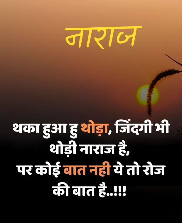 zindagi-sad-shayari-in-hindi-5