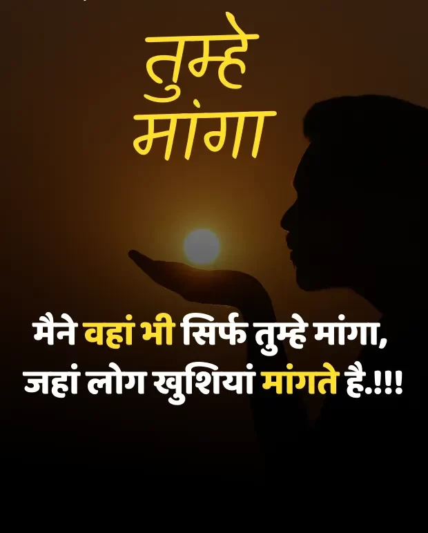 zindagi-sad-shayari-in-hindi-8