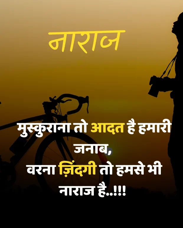 zindagi-sad-shayari-in-hindi-9