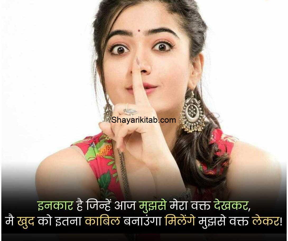 Badmashi-Shayari-Dosti