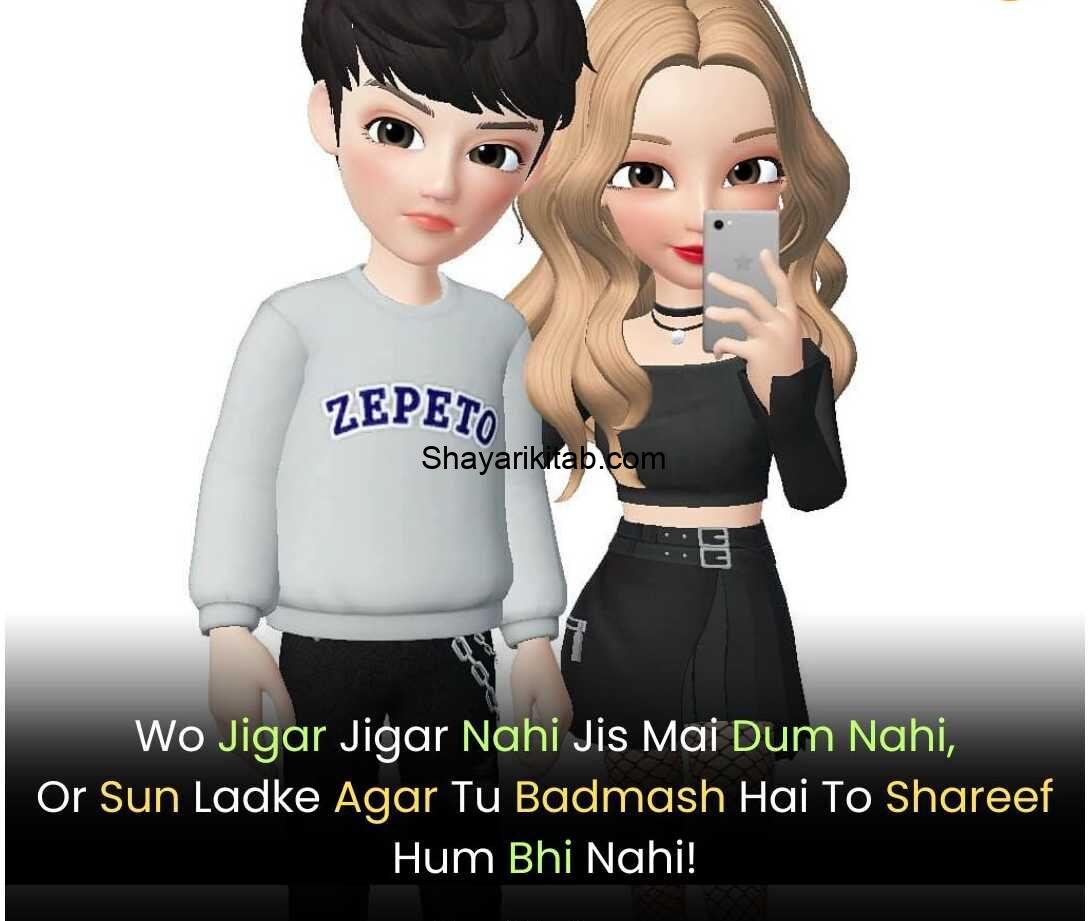 Badmashi-Shayari-In-English