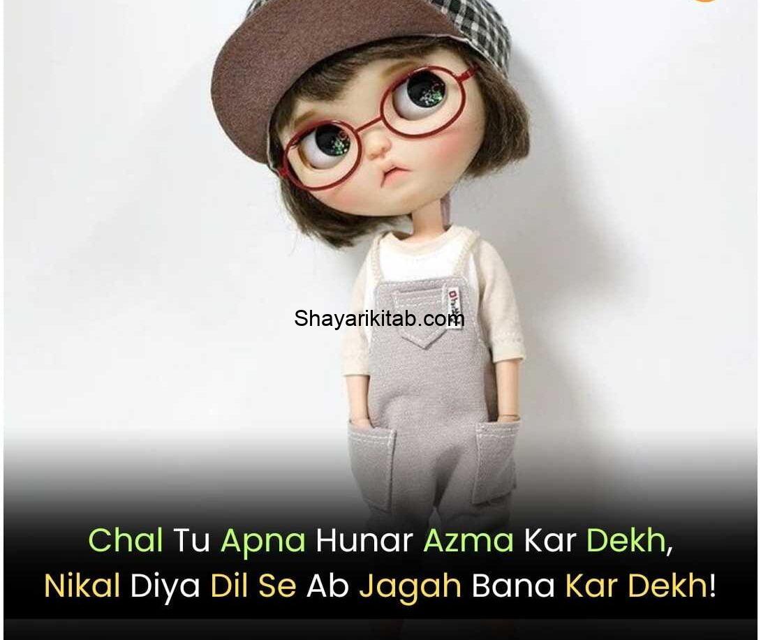 Badmashi-Shayari-In-English