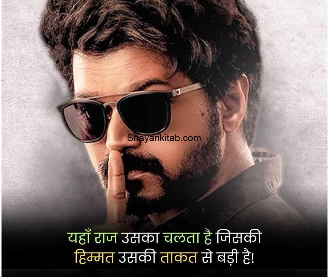 badmashi-shayari-in-hindi