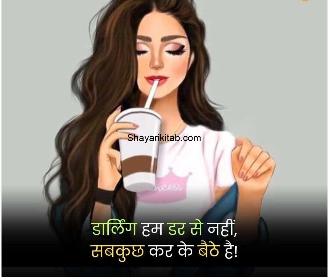 Badmashi-Status-Shayari