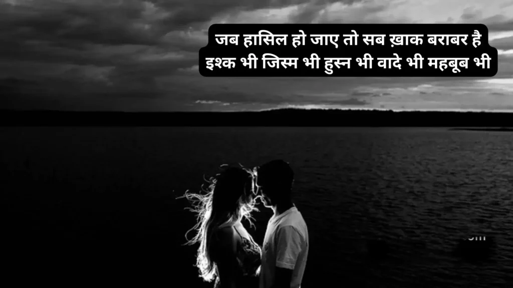 Dhokebaaz-Shayari-in-hindi-10