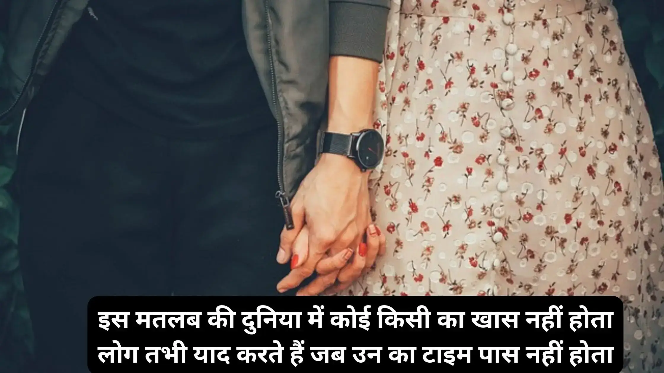 Matlabi-Shayari-10