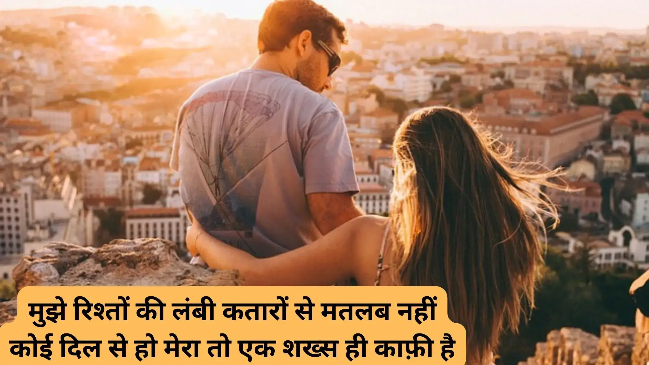 Matlabi-Shayari-11