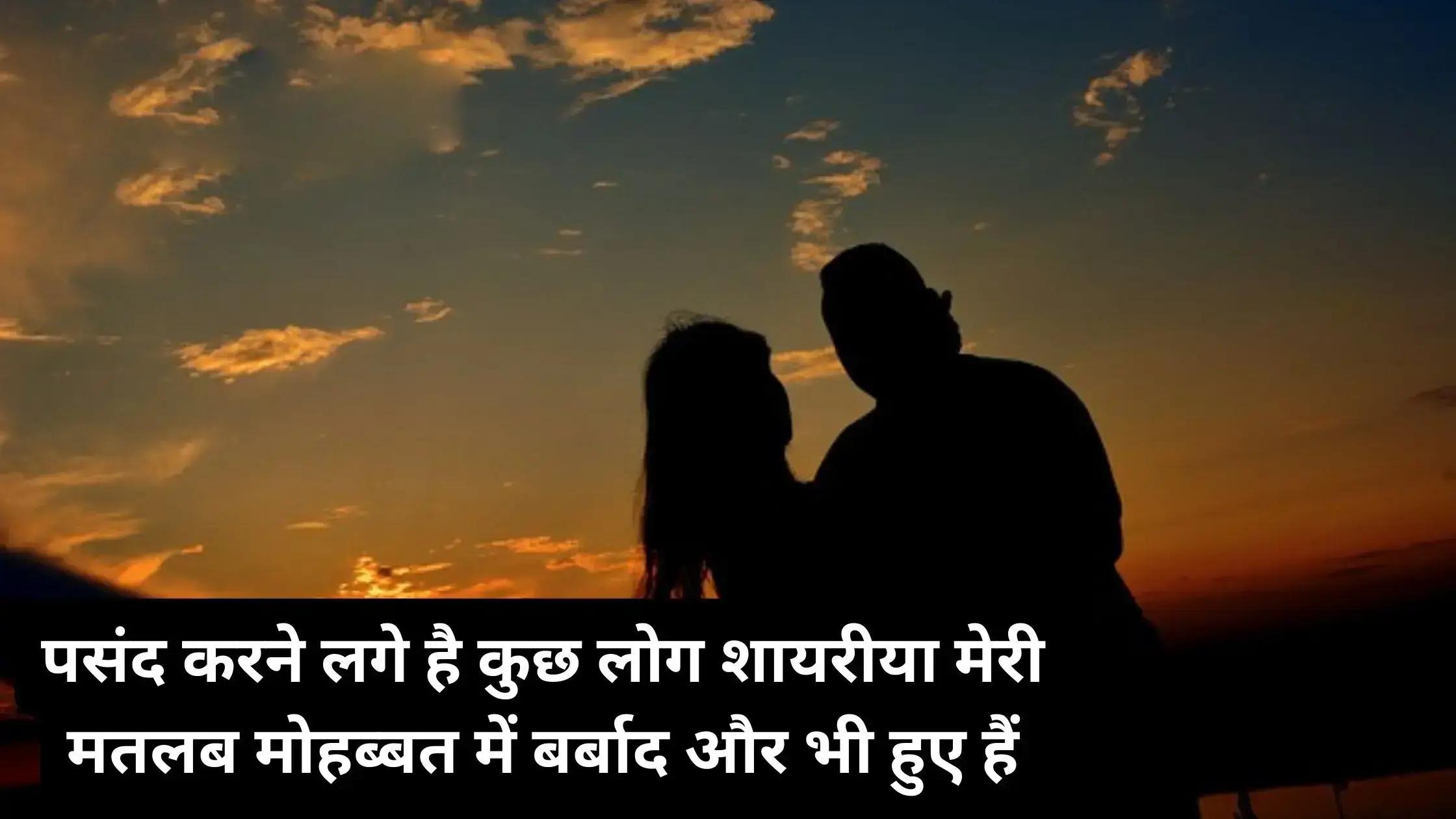 Matlabi-Shayari-2