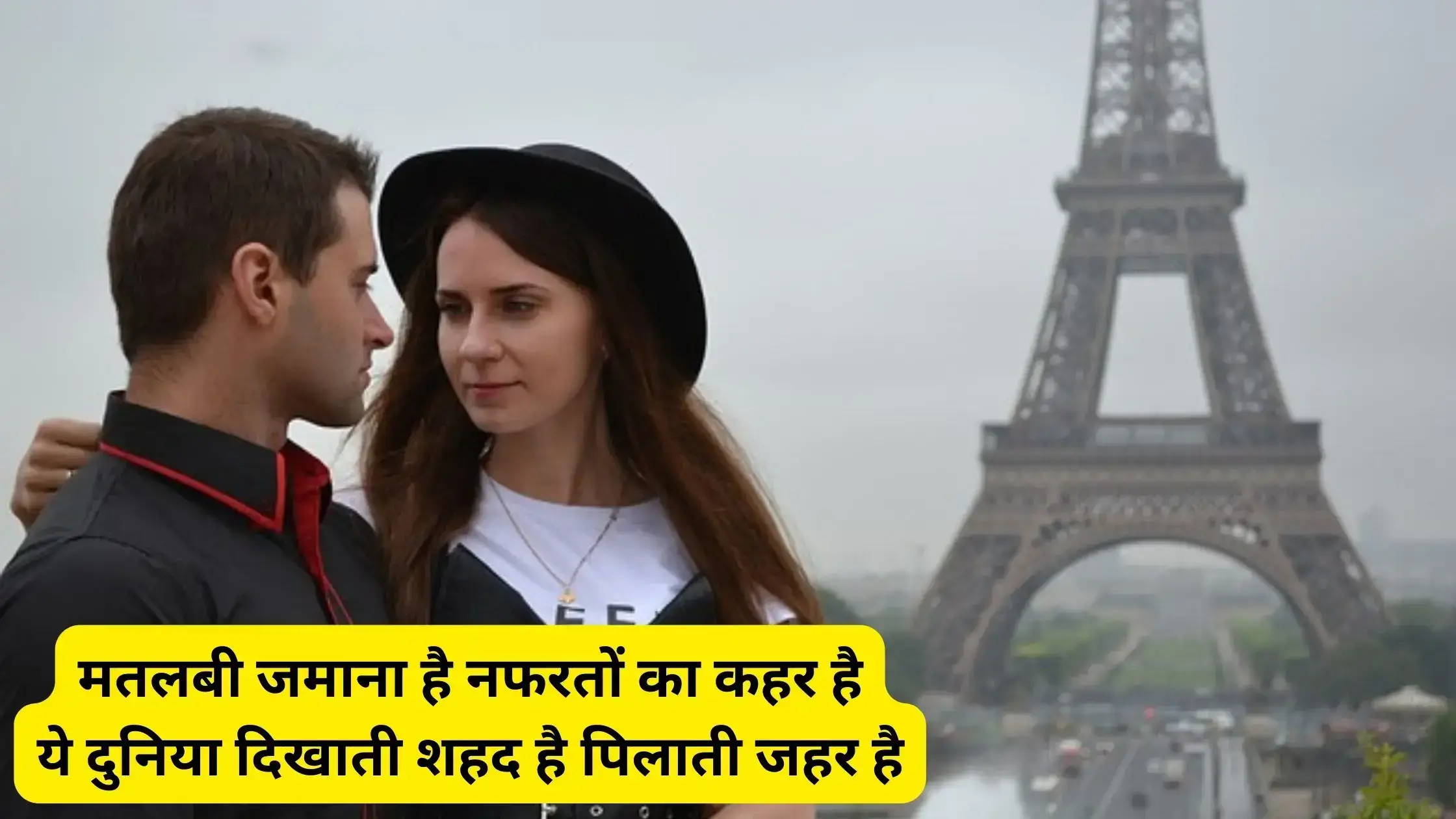 Matlabi-Shayari-3