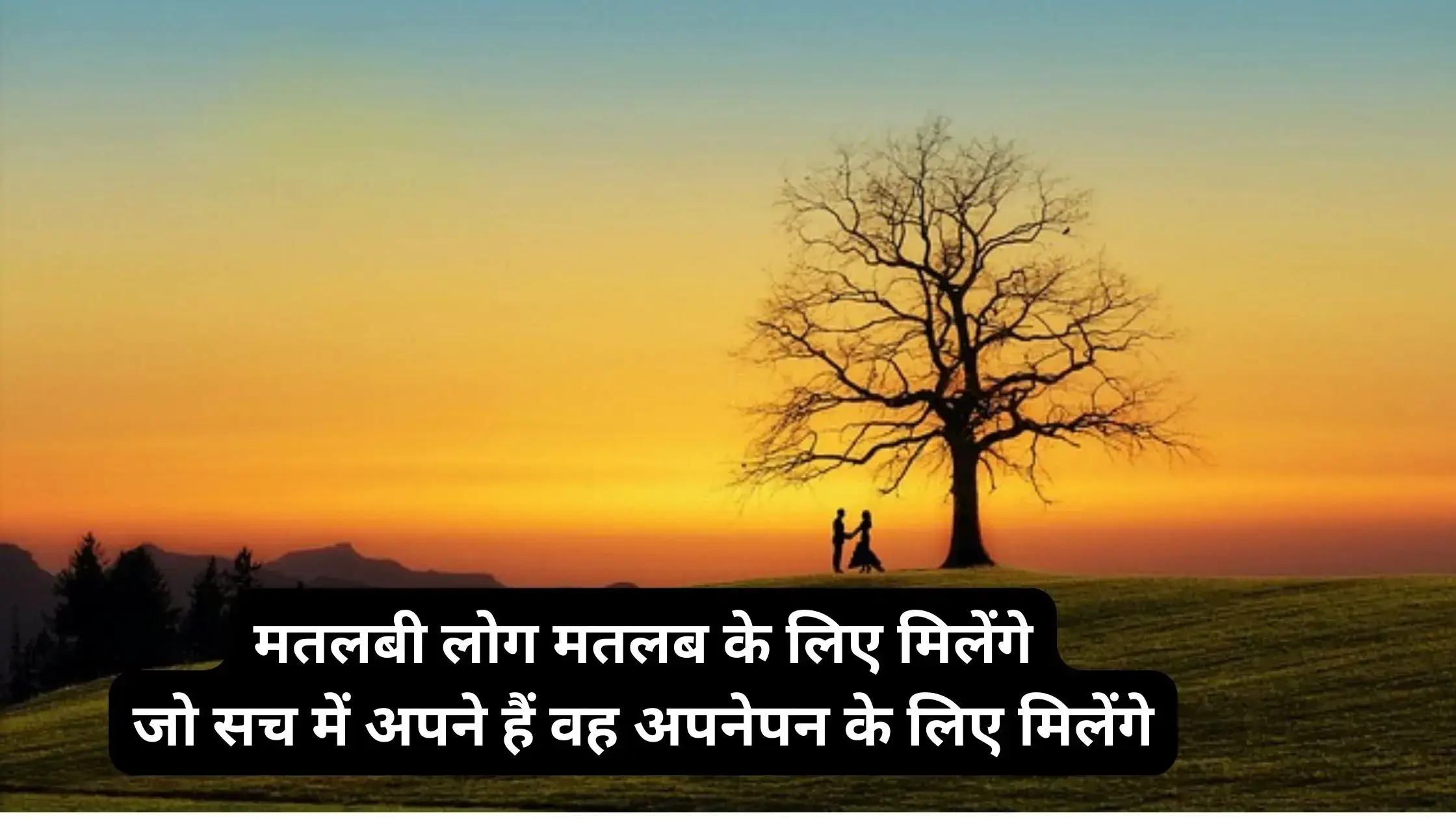 Matlabi-Shayari-4