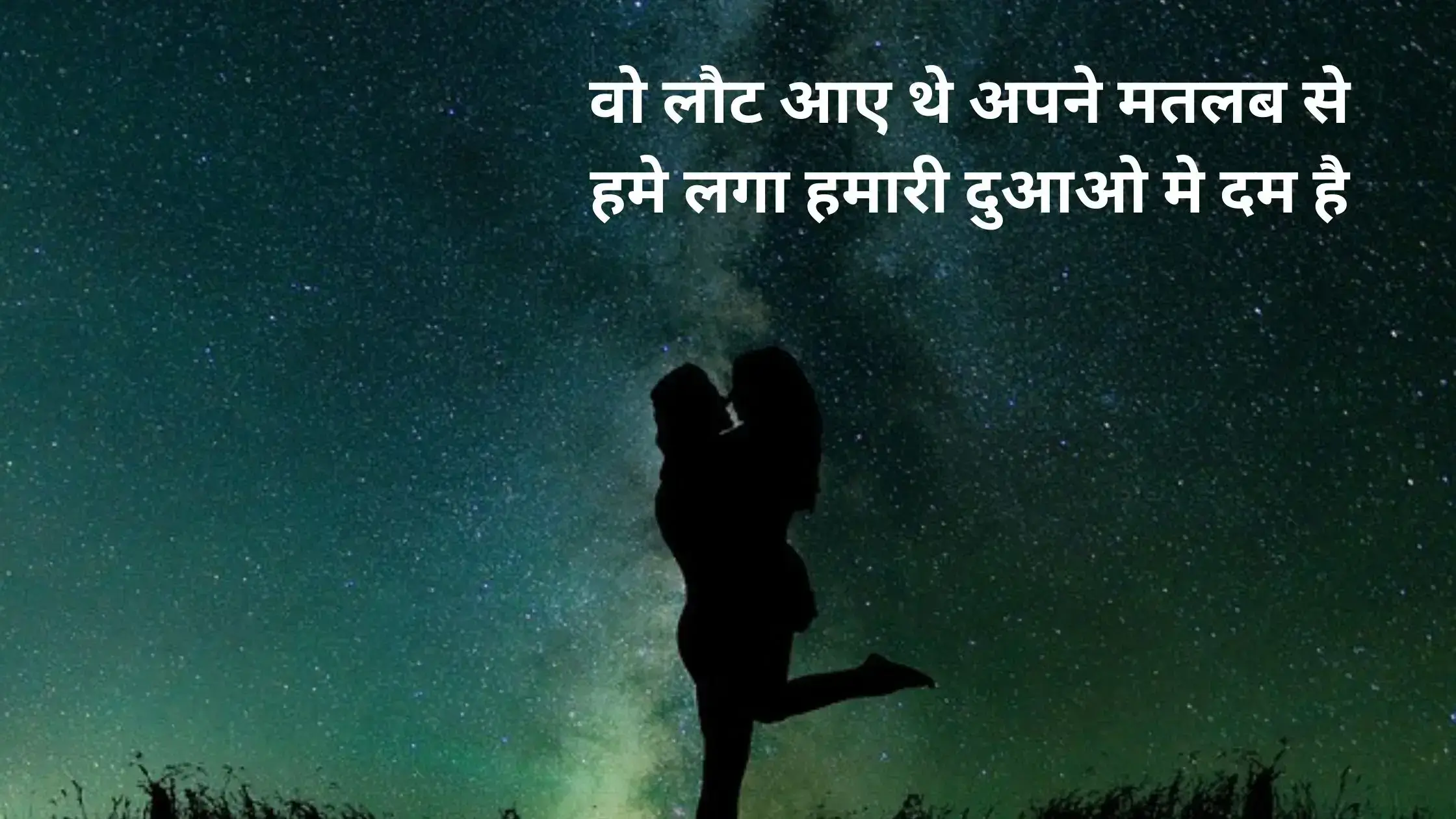 Matlabi-Shayari-8