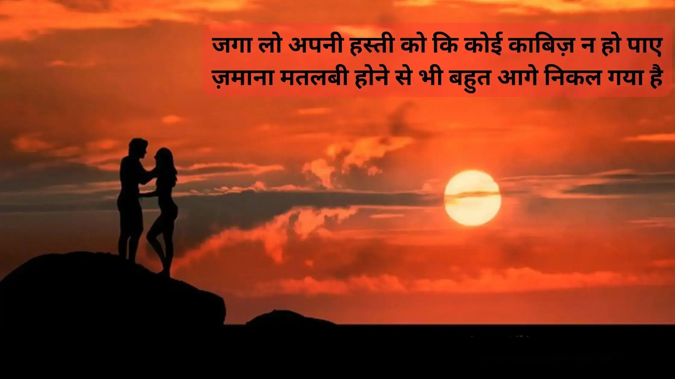 Matlabi-Shayari-9
