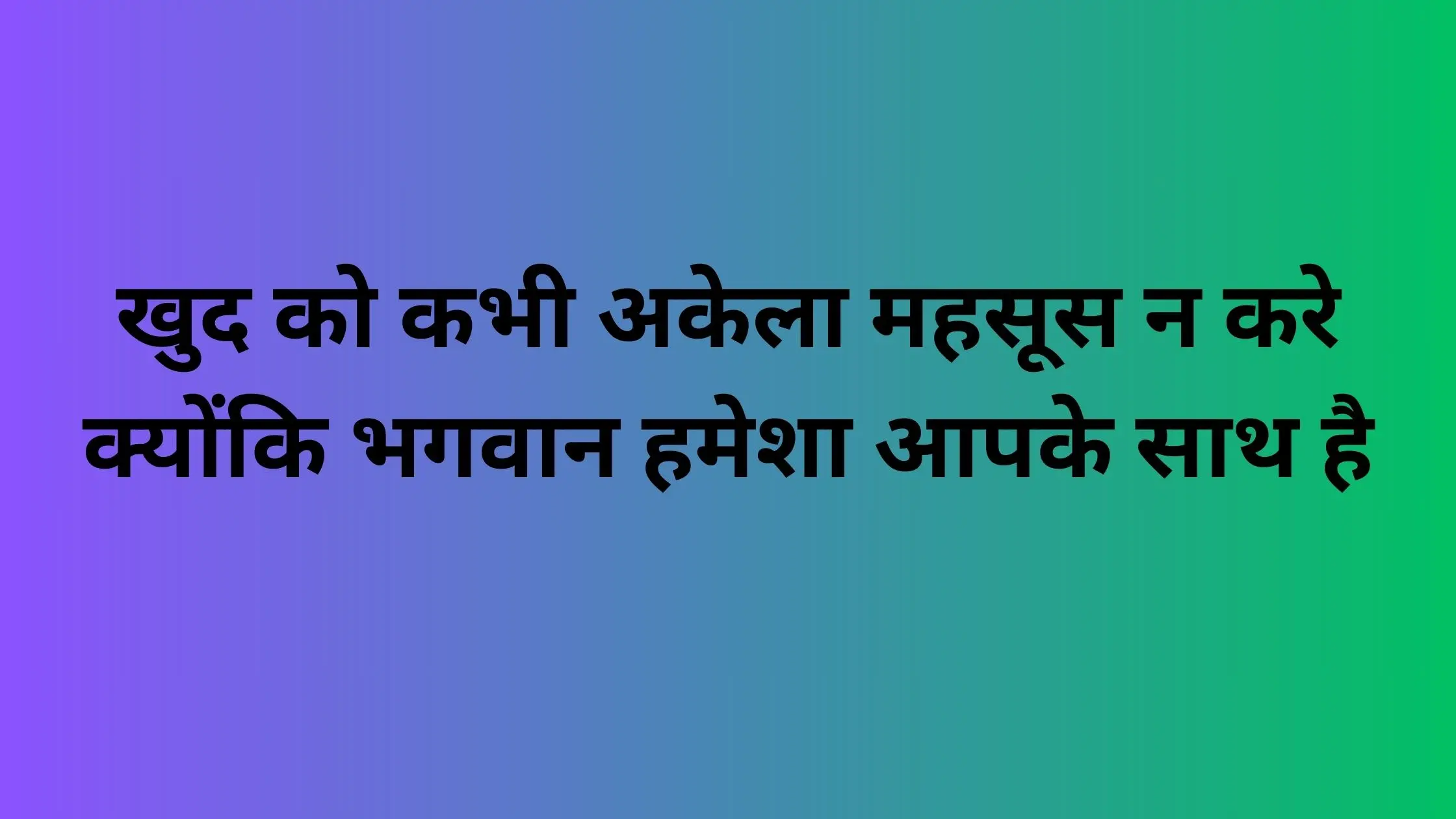Reality-Life-Quotes-in-Hindi-10