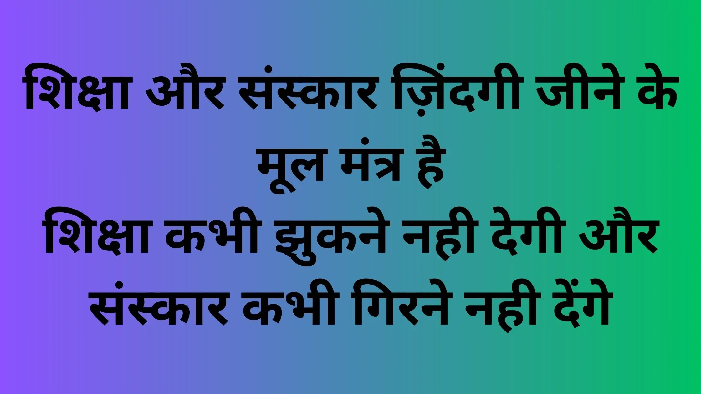 Reality-Life-Quotes-in-Hindi-11