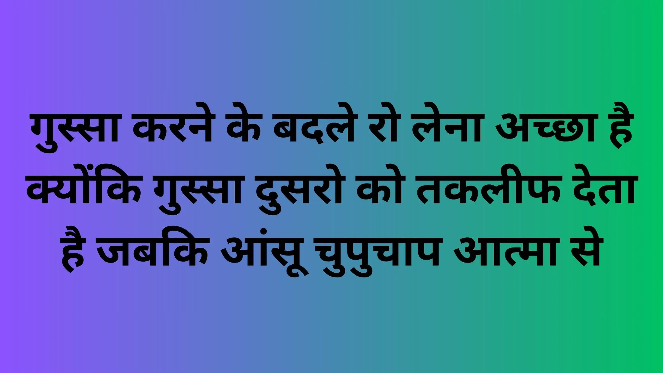 Reality-Life-Quotes-in-Hindi-12