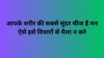 Reality-Life-Quotes-in-Hindi-14