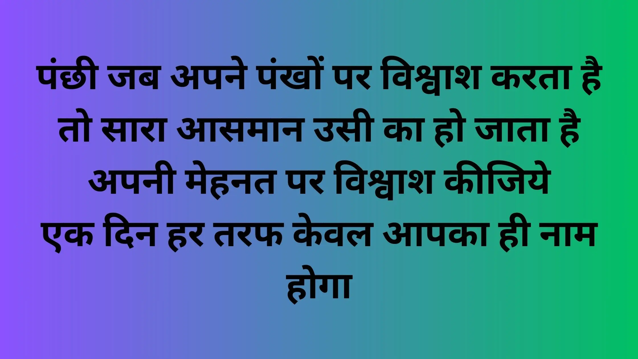 Reality-Life-Quotes-in-Hindi-2