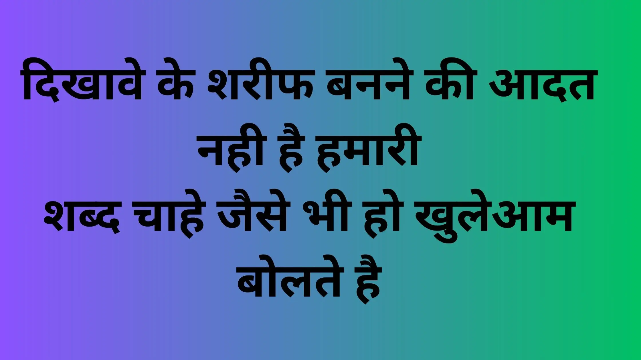 Reality-Life-Quotes-in-Hindi-5