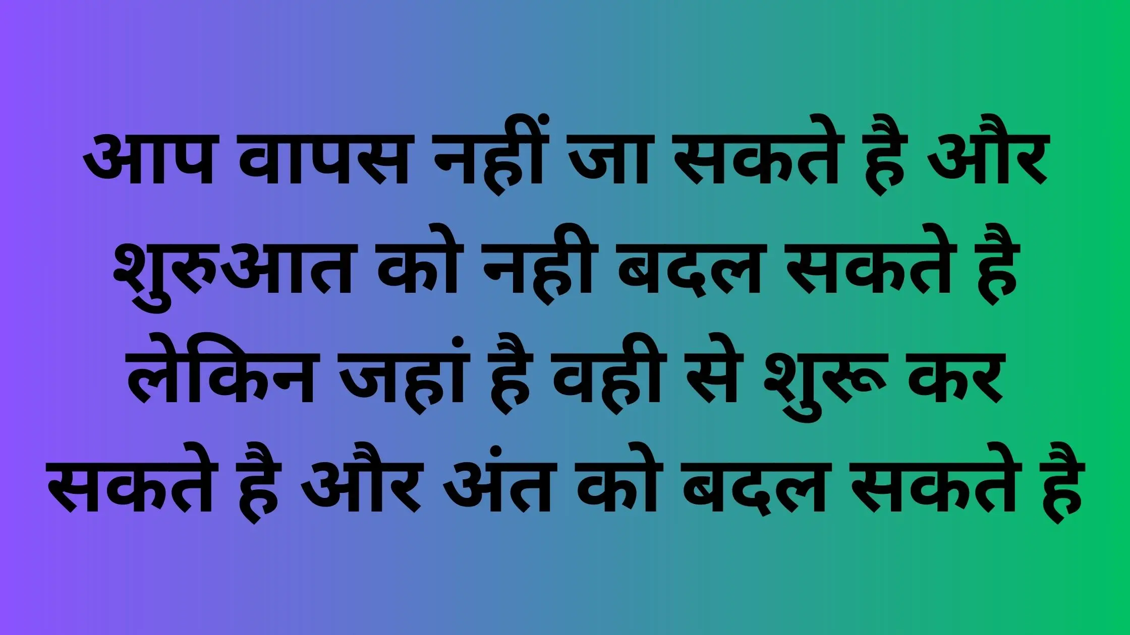 Reality-Life-Quotes-in-Hindi-9