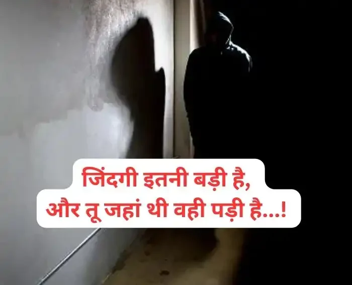 attitude-status-for-boys-in-hindi-15