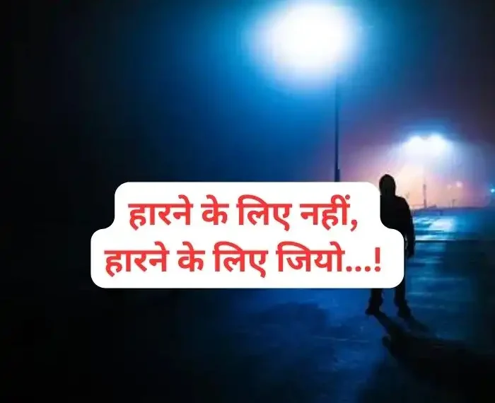 attitude-status-for-boys-in-hindi-17