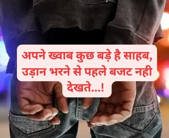 attitude-status-for-boys-in-hindi-20