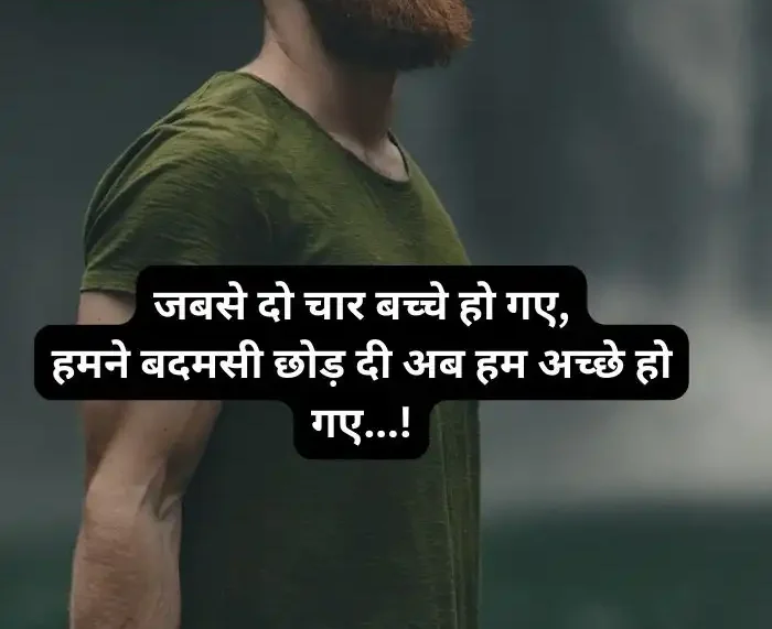 attitude-status-for-boys-in-hindi-4