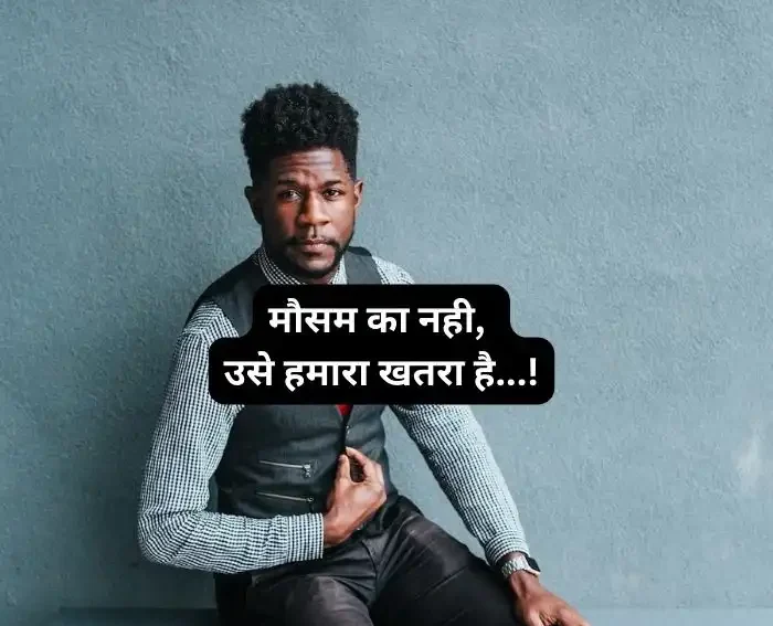 attitude-status-for-boys-in-hindi-7