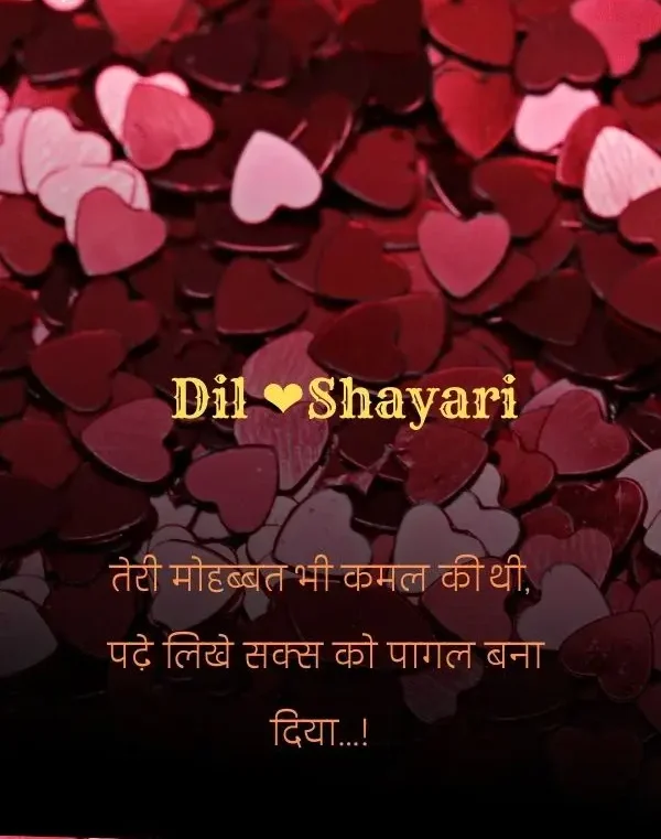 dil-shayari-in-hindi-7