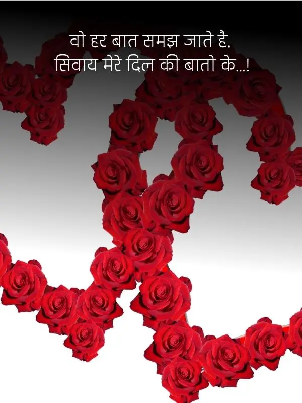 dil-shayari-in-hindi-82