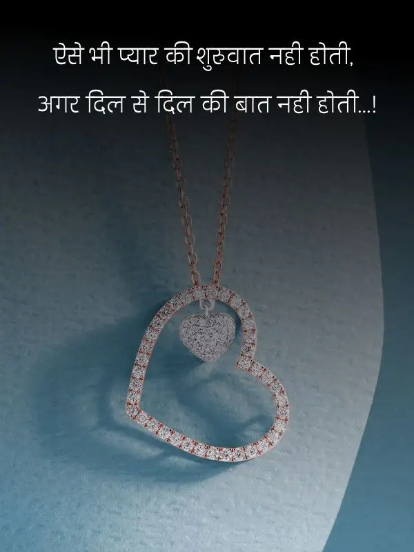 dil-shayari-in-hindi-83