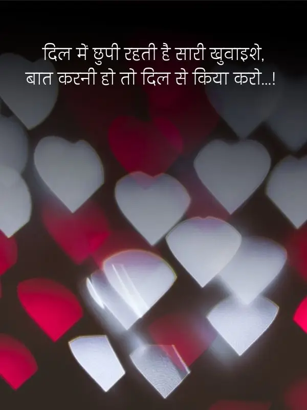 dil-shayari-in-hindi-88