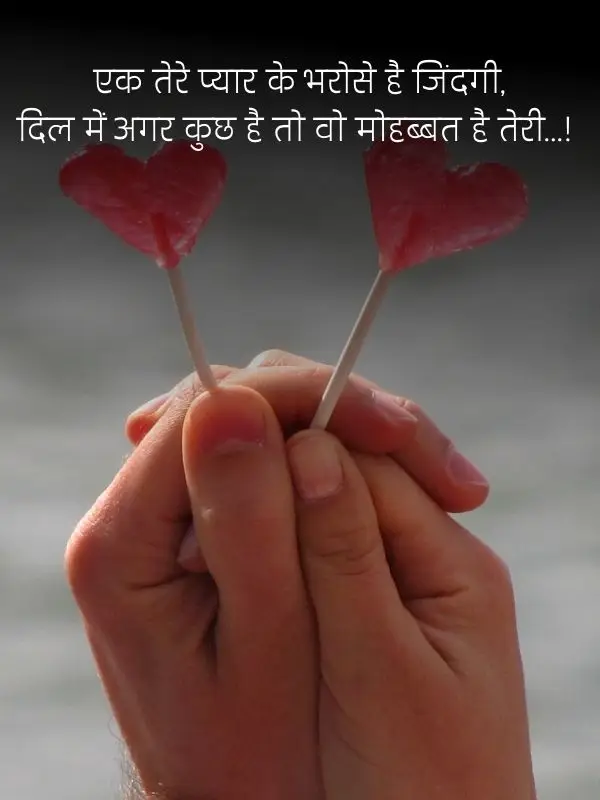 dil-shayari-in-hindi-92