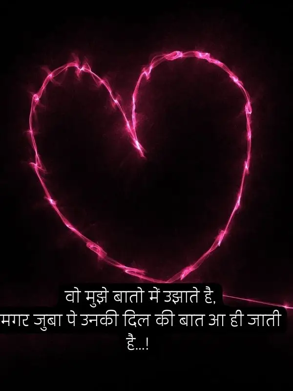dil-shayari-in-hindi-93