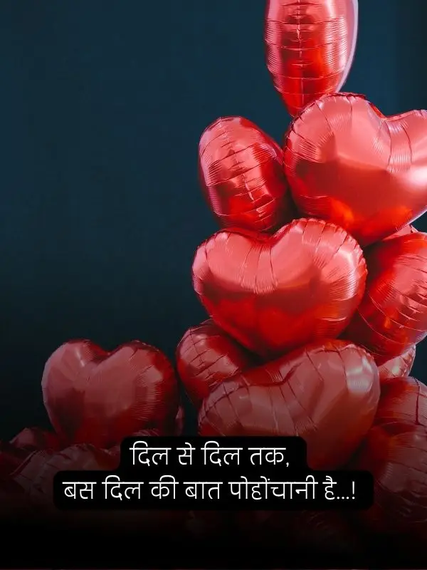 dil-shayari-in-hindi-98