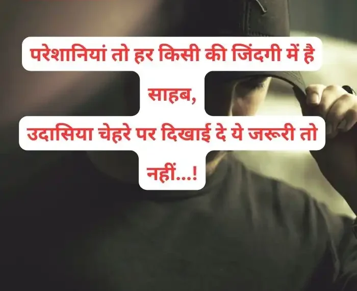 dosti-breakup-shayari-in-hindi-10